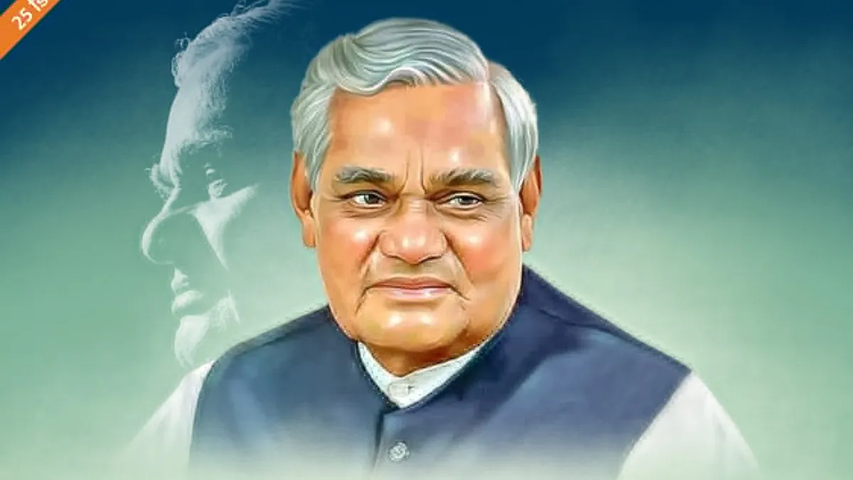 Atal Bihari Vajpayee Birthday- A Tribute to a Legendary Leader